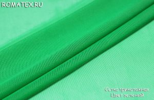 Швейная ткань
 Сетка трикотажная цвет зелёный