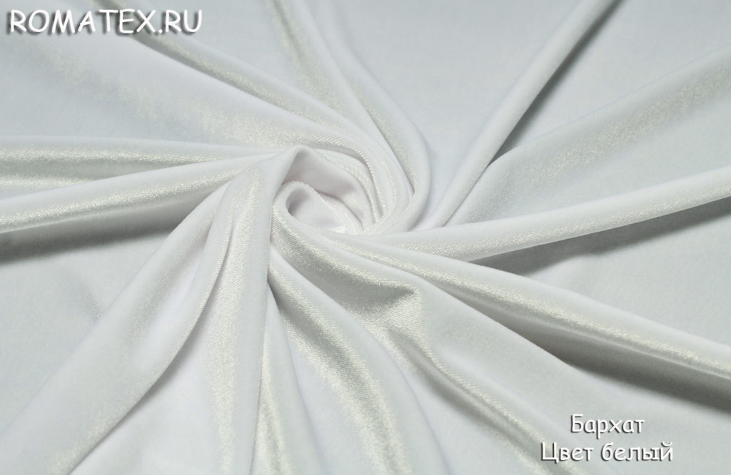 бархат стрейч белый однотонный бархат стрейч белый однотонный